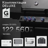 Primeliner G-class 3B комплектация DELUXЕ